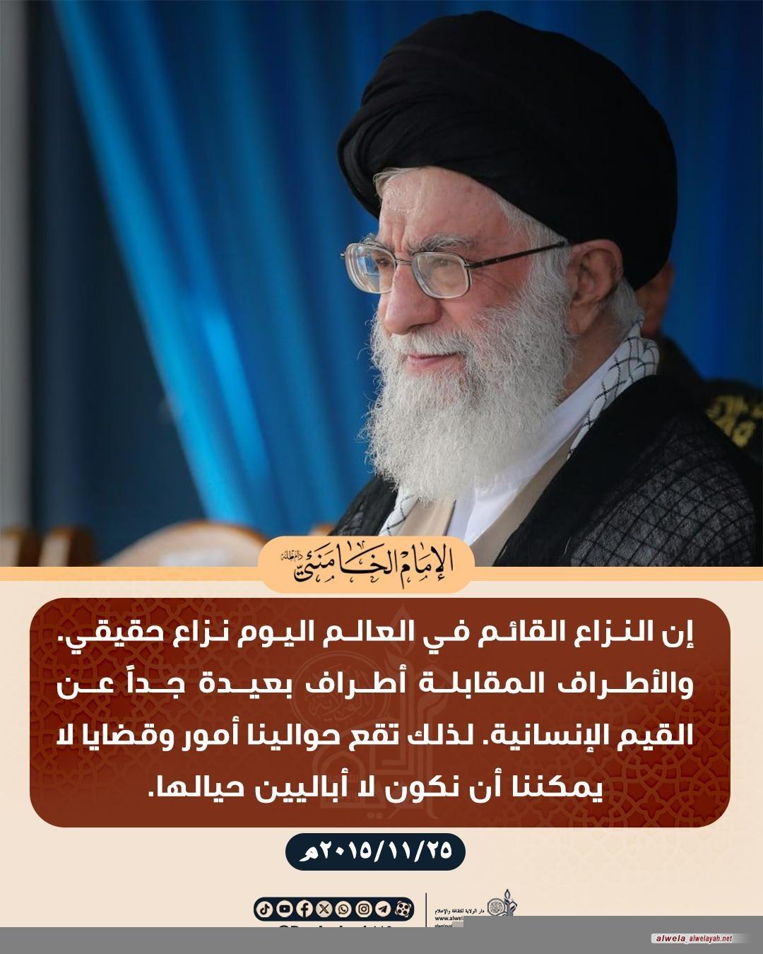 كلمات سياسية